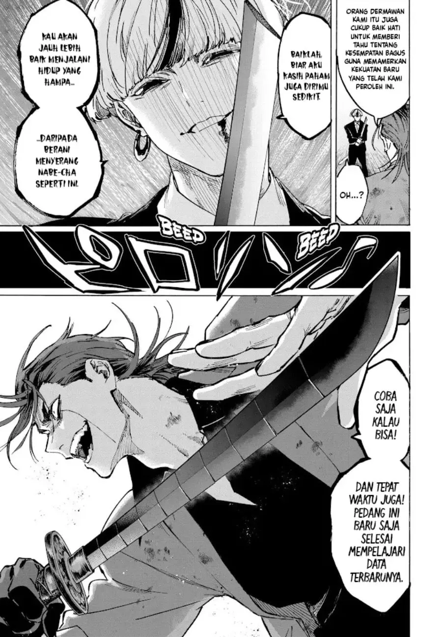 Read Marriage Toxin ID Manga Online