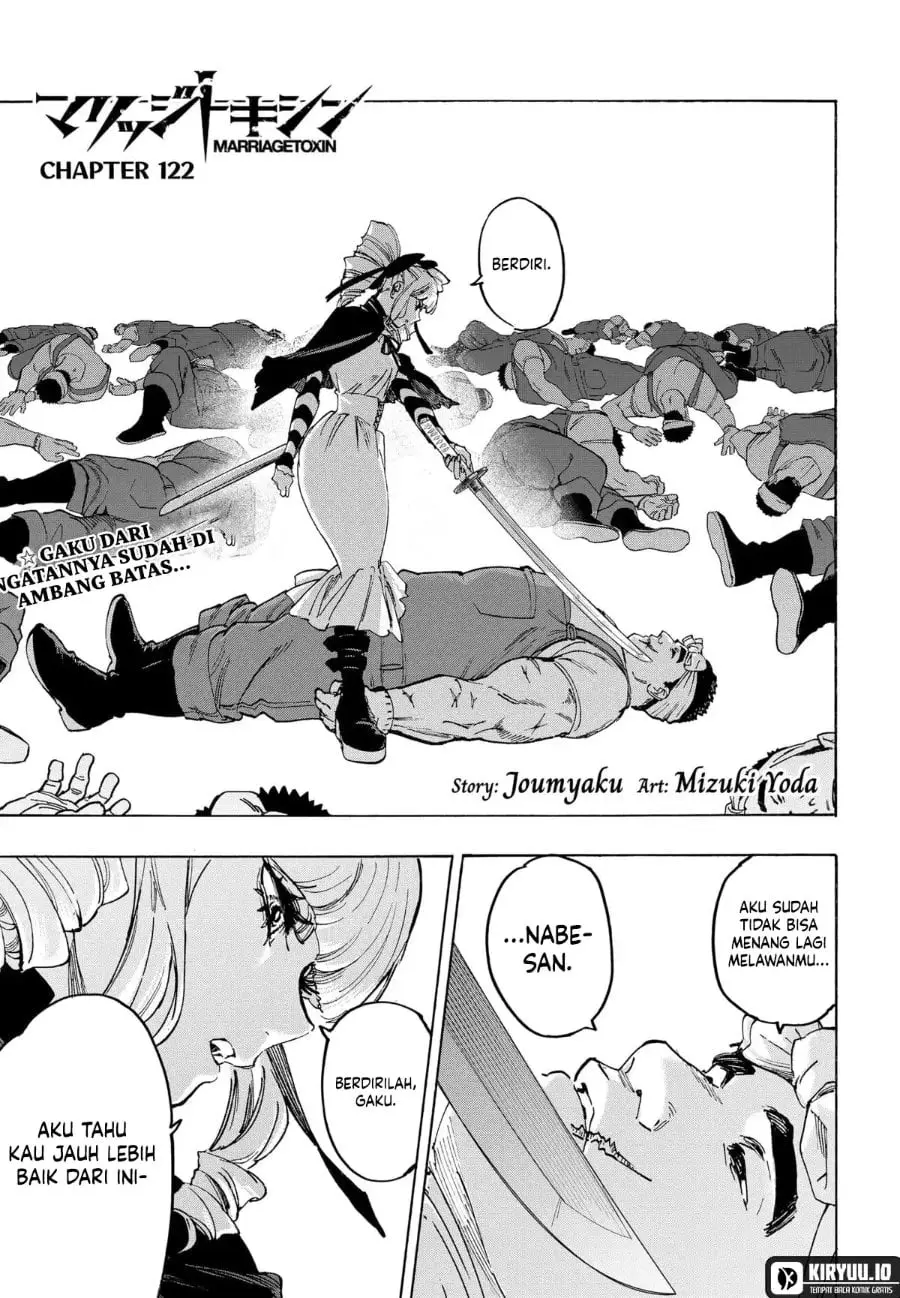 Read Marriage Toxin ID Manga Online
