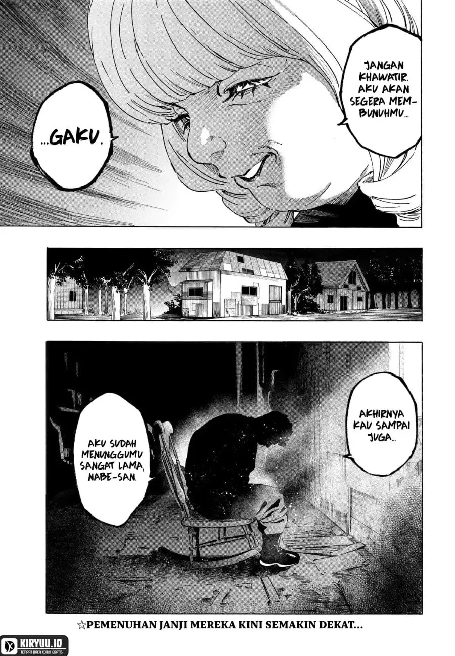 Read Marriage Toxin ID Manga Online