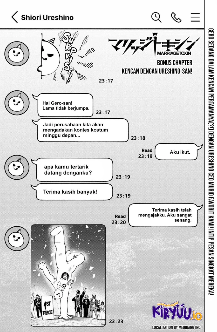 Read Marriage Toxin ID Manga Online