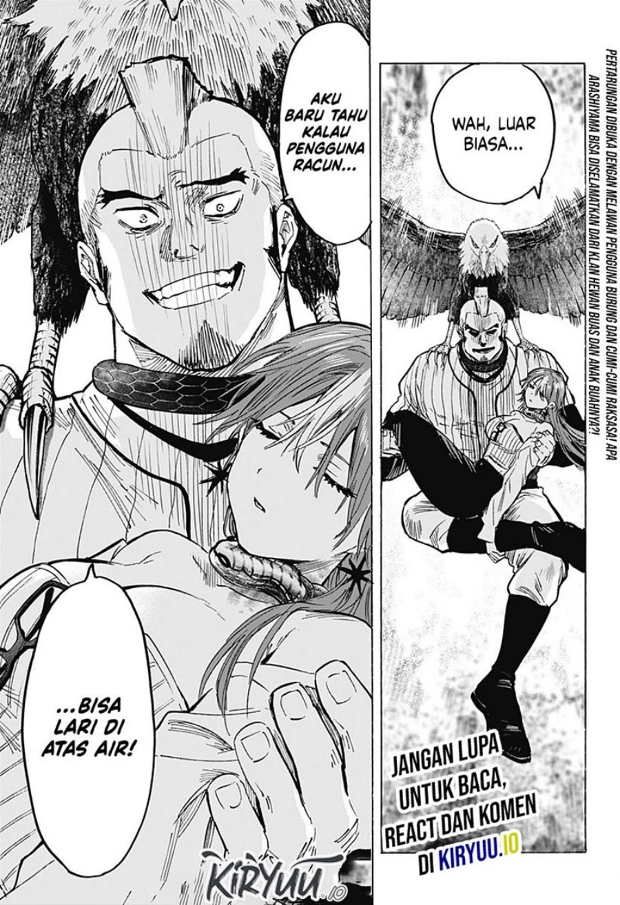 Read Marriage Toxin ID Manga Online