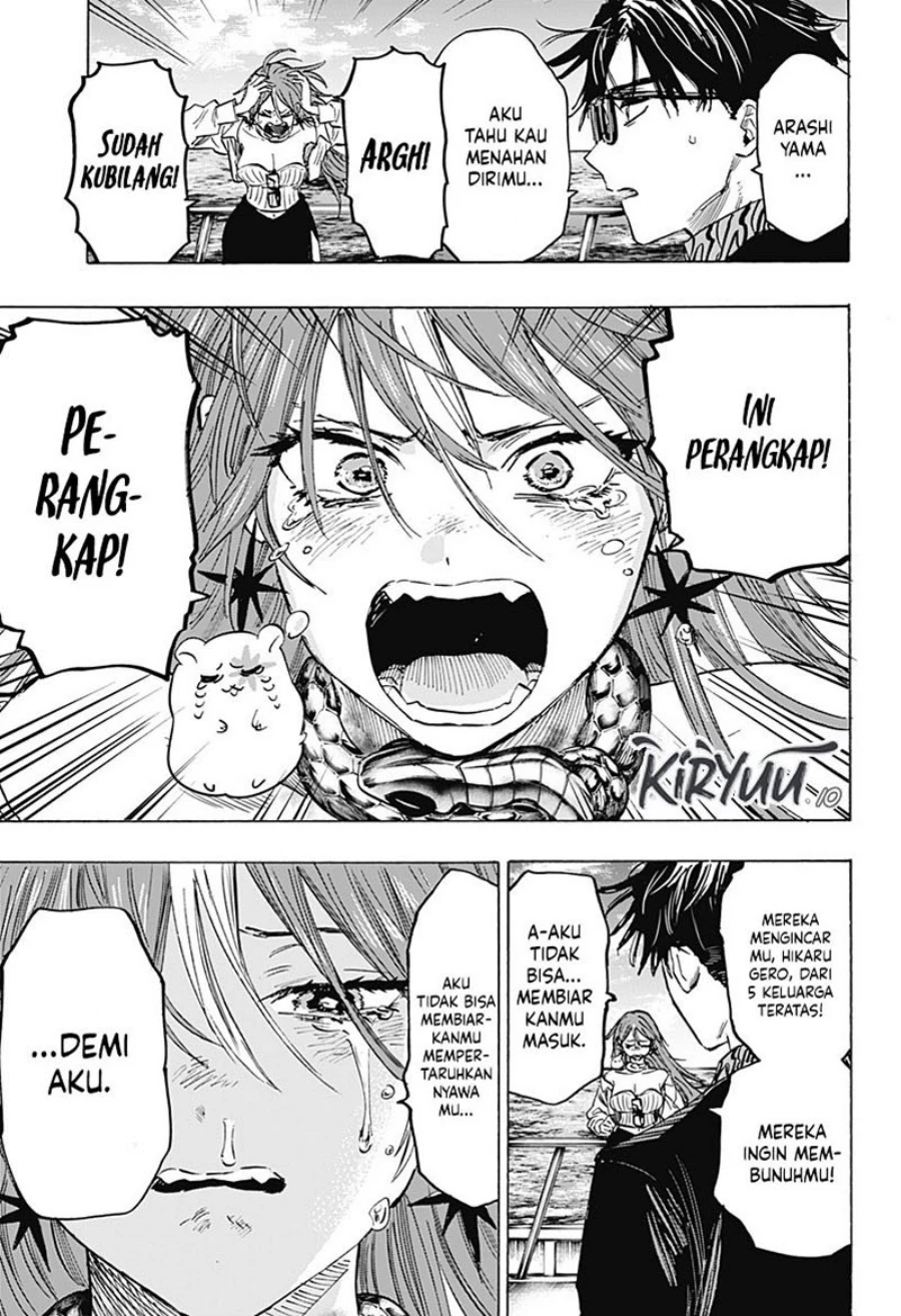 Read Marriage Toxin ID Manga Online