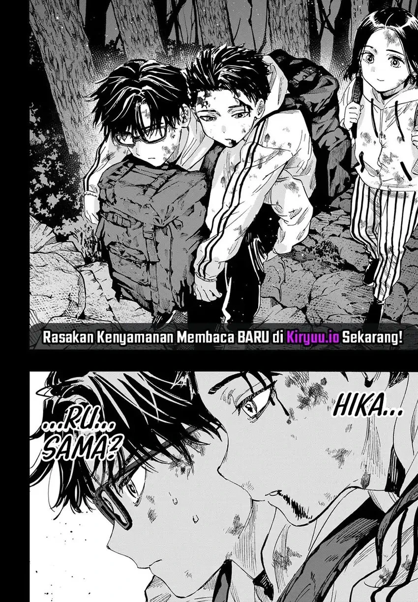 Read Marriage Toxin ID Manga Online