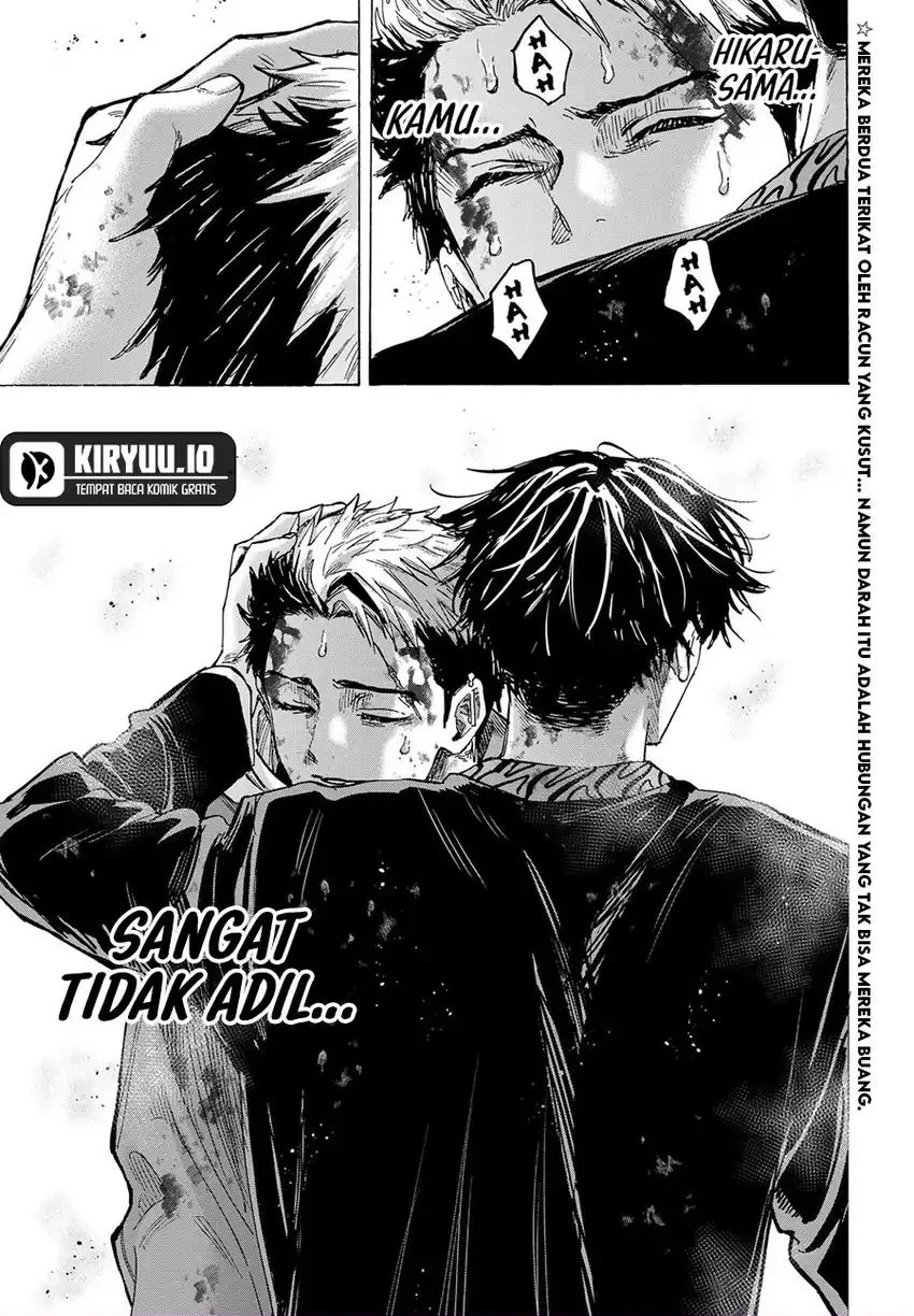 Read Marriage Toxin ID Manga Online