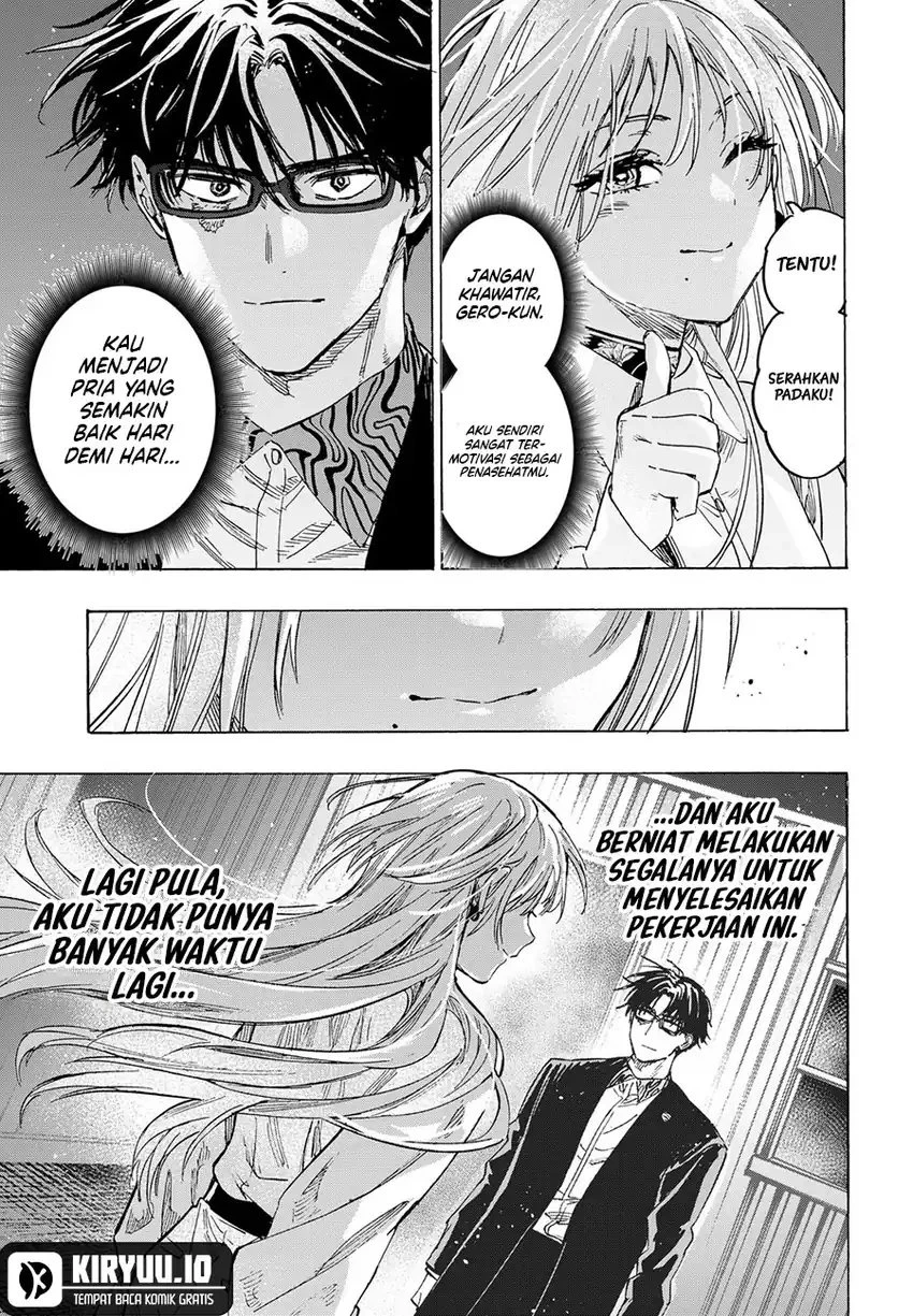 Read Marriage Toxin ID Manga Online