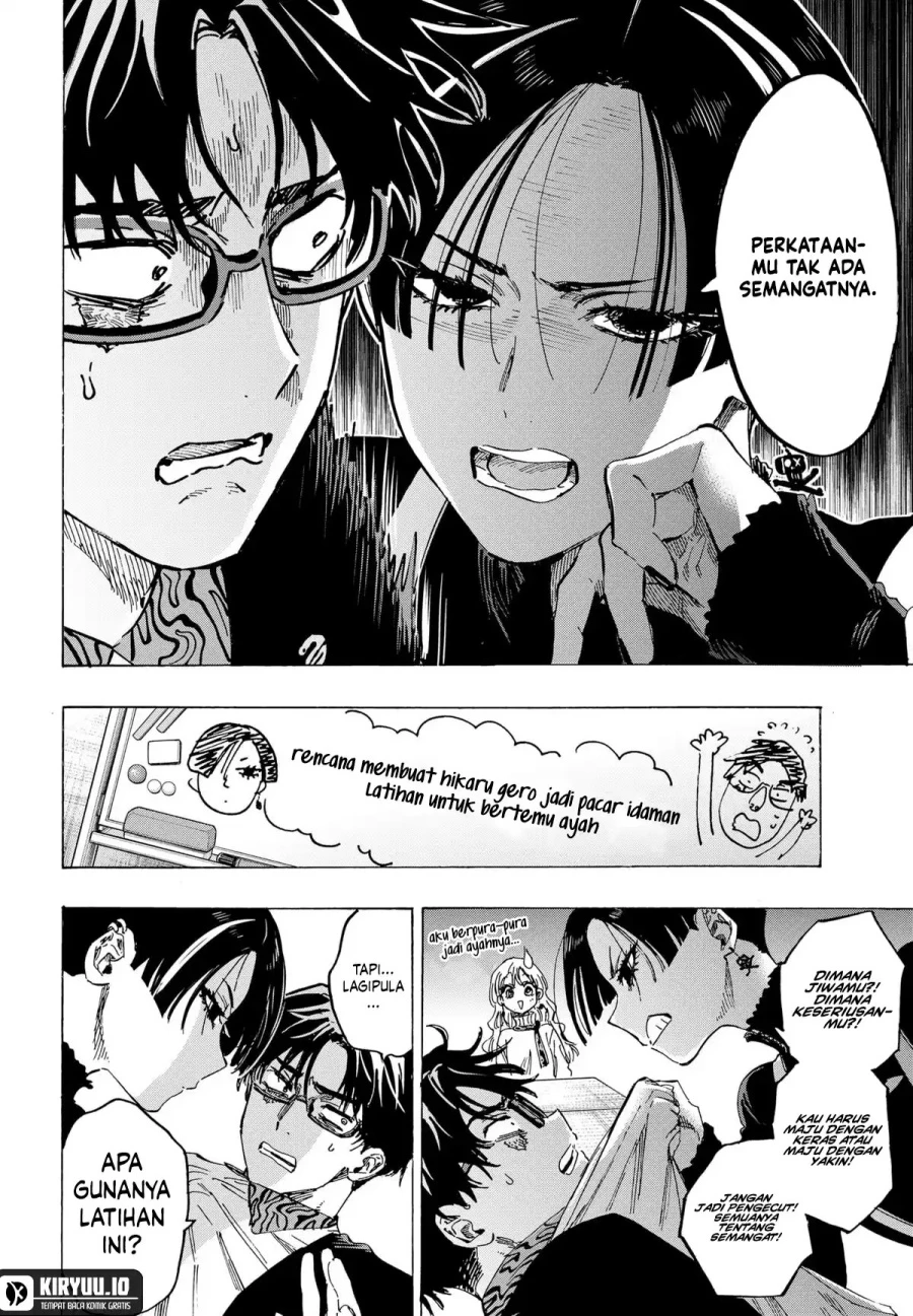 Read Marriage Toxin ID Manga Online