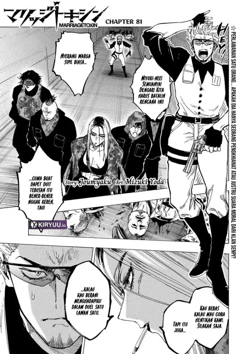 Read Marriage Toxin ID Manga Online