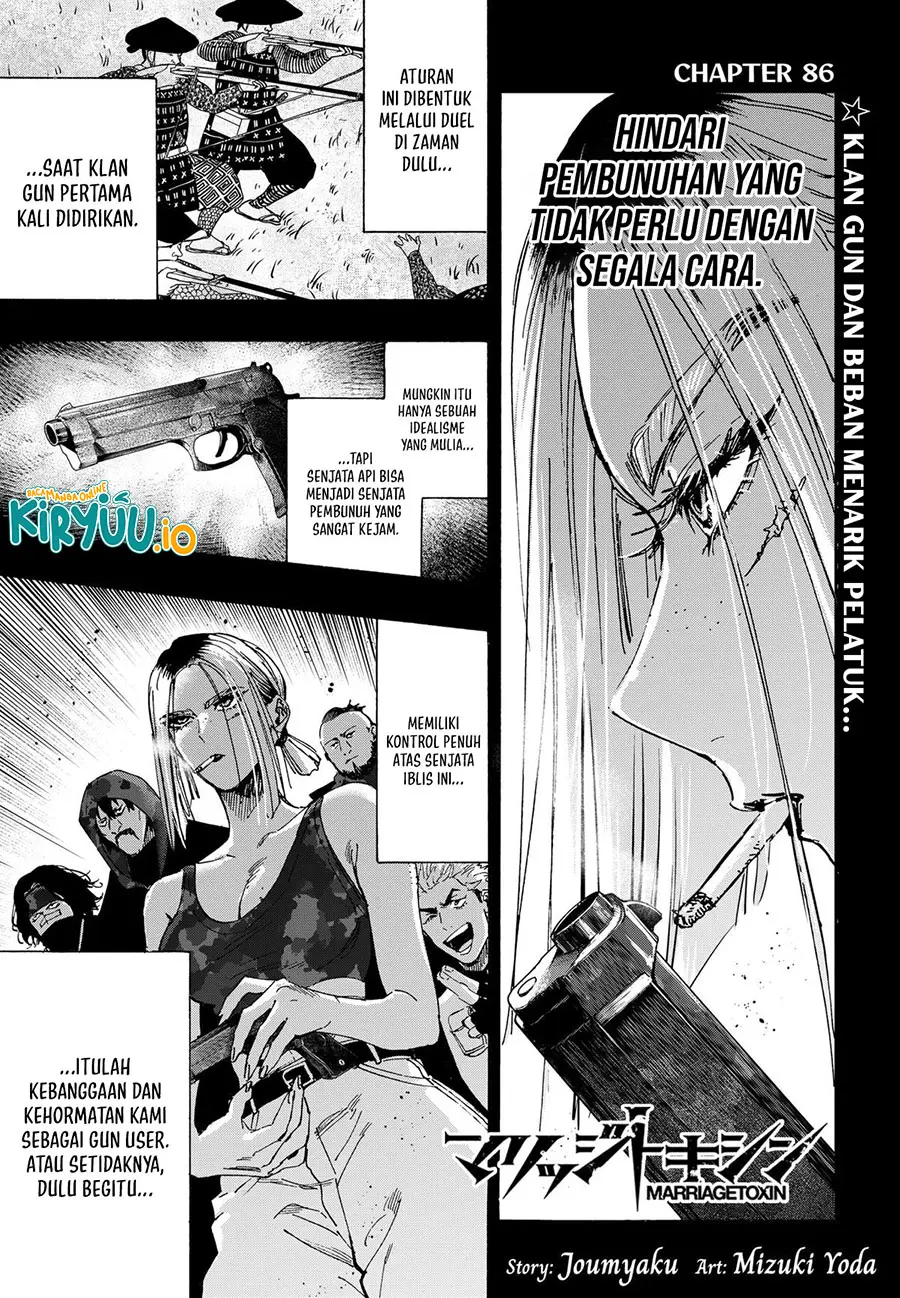 Read Marriage Toxin ID Manga Online