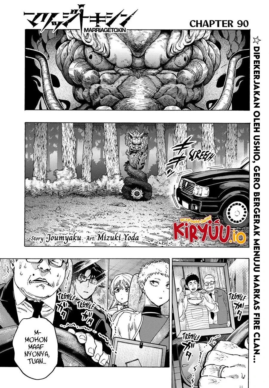 Read Marriage Toxin ID Manga Online