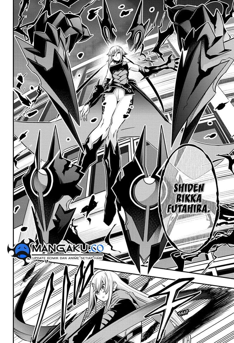 Read Nue’s Exorcist Bahasa Indonesia ID Manga Online