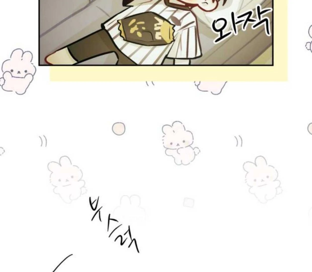 Read Our Guild’s Idol ID Manga Online
