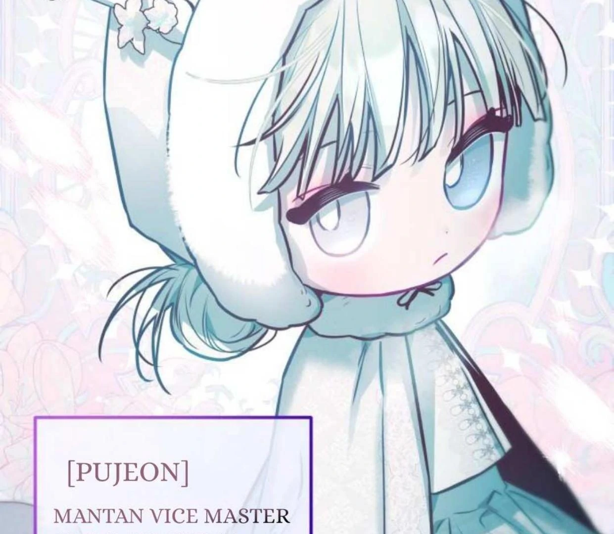 Read Our Guild’s Idol ID Manga Online