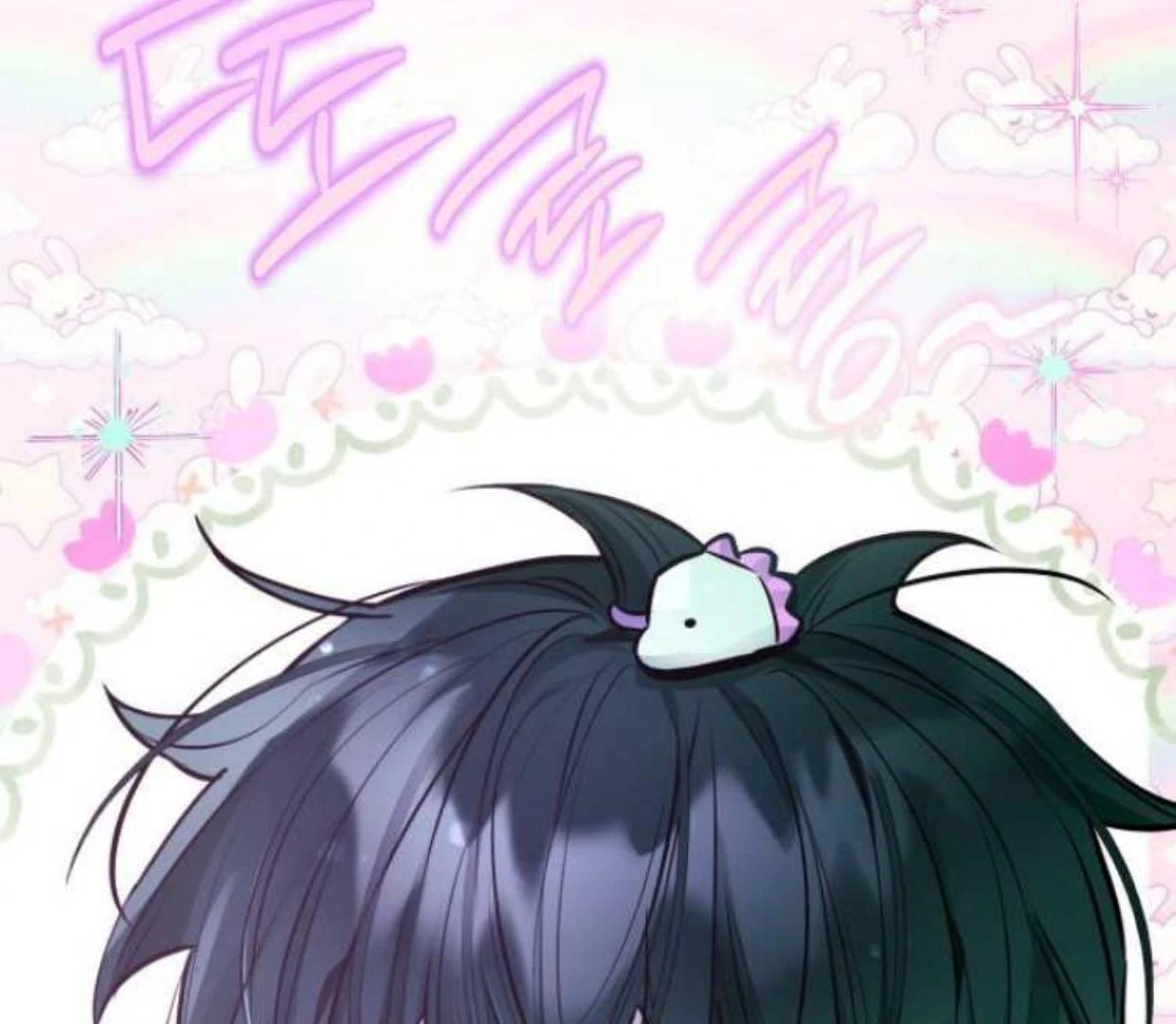 Read Our Guild’s Idol ID Manga Online