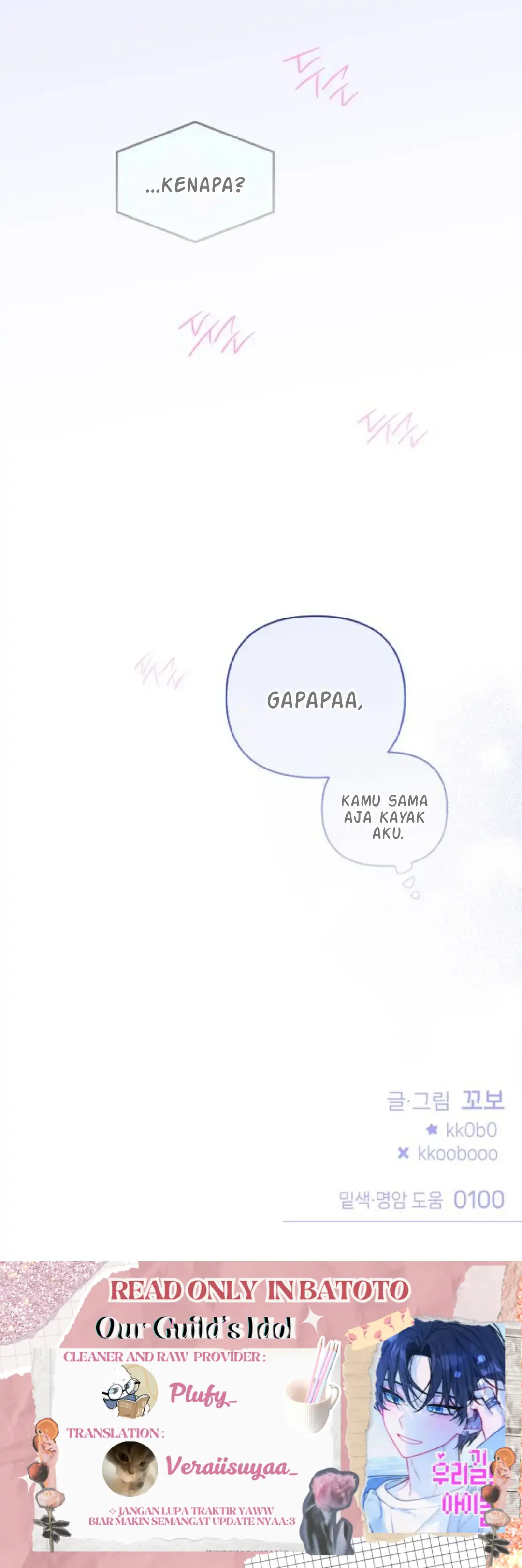 Read Our Guild’s Idol ID Manga Online