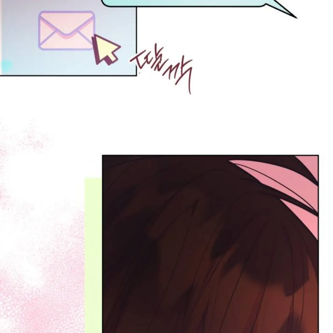 Read Our Guild’s Idol ID Manga Online