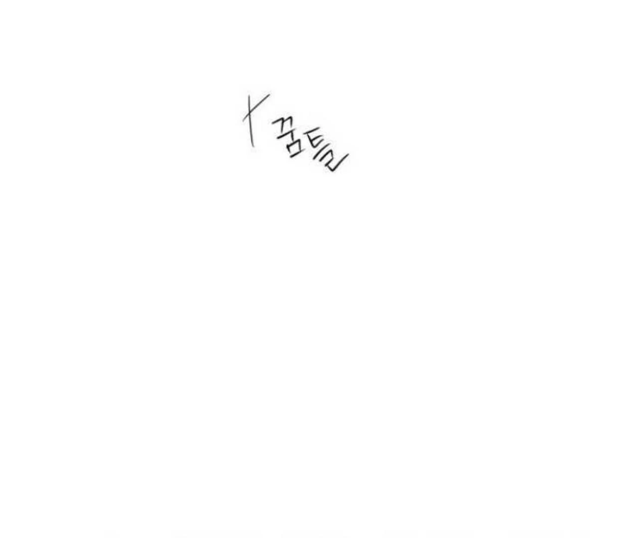 Read Our Guild’s Idol ID Manga Online
