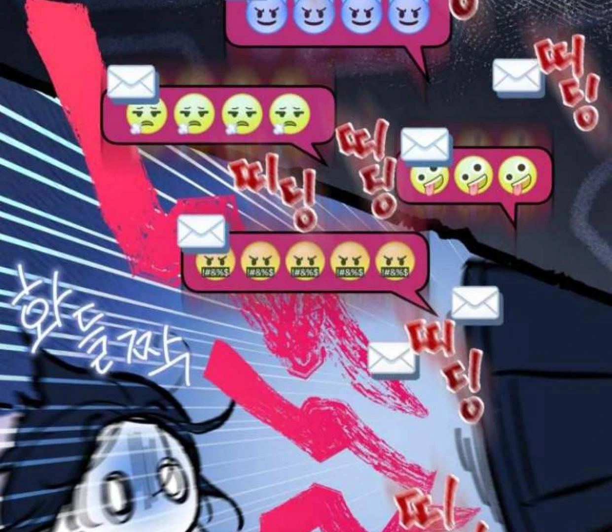 Read Our Guild’s Idol ID Manga Online