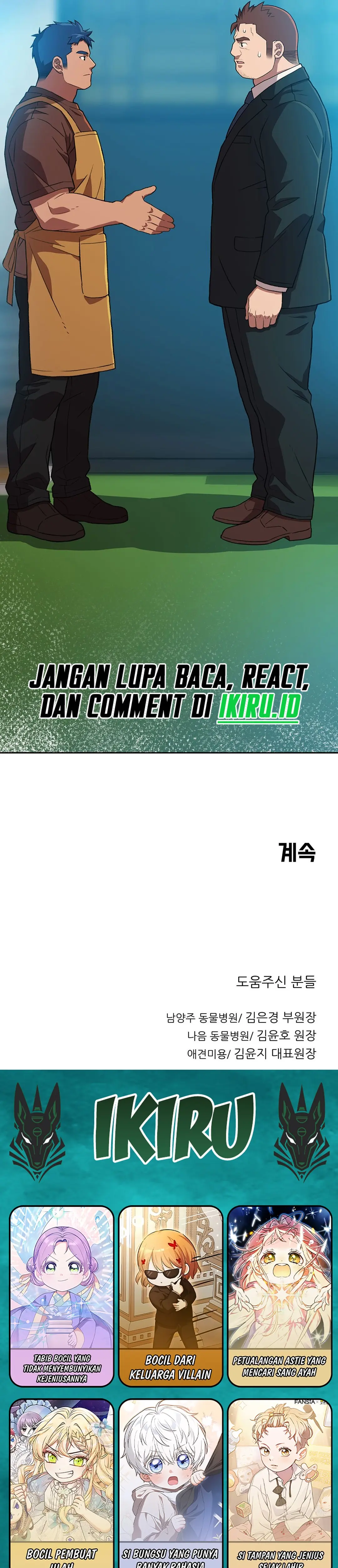 Read Penjaga Jembatan Pelangi ID Manga Online