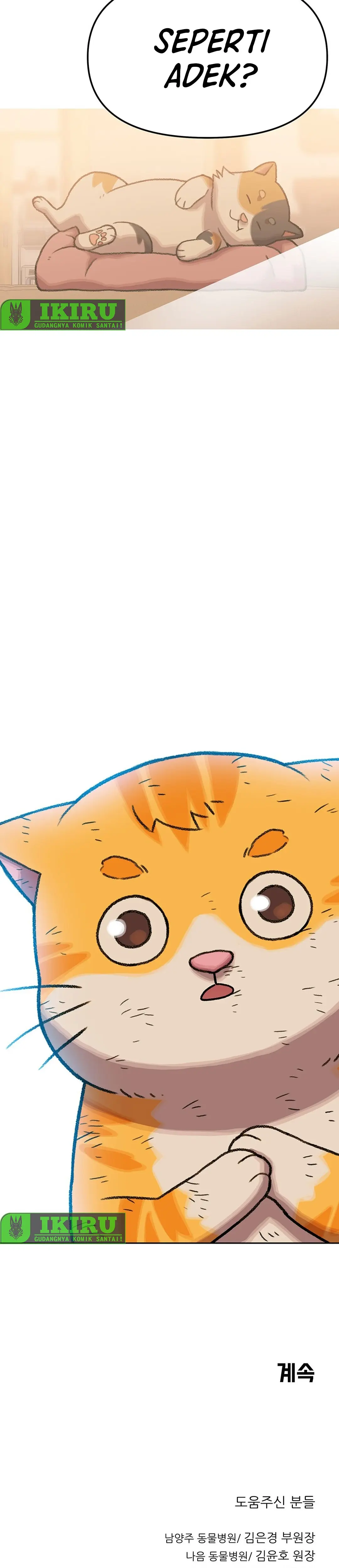 Read Penjaga Jembatan Pelangi ID Manga Online