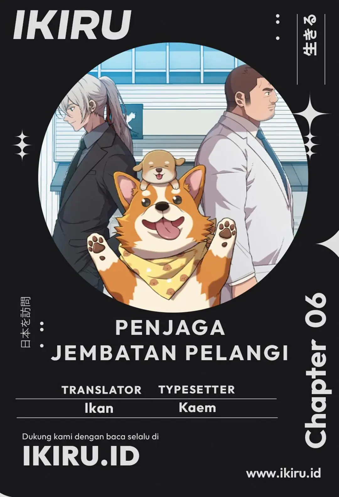 Read Penjaga Jembatan Pelangi ID Manga Online