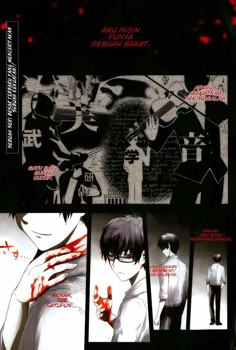 Read Reincarnation no Kaben ID Manga Online
