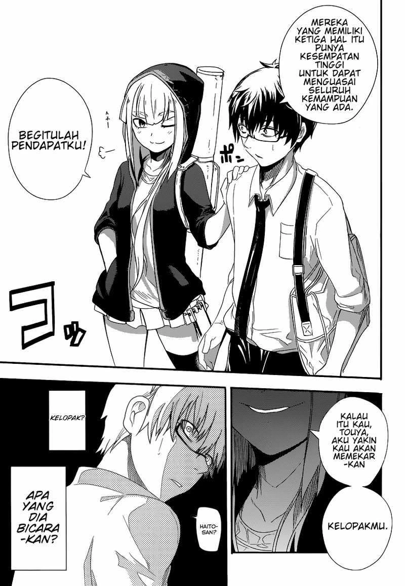 Read Reincarnation no Kaben ID Manga Online