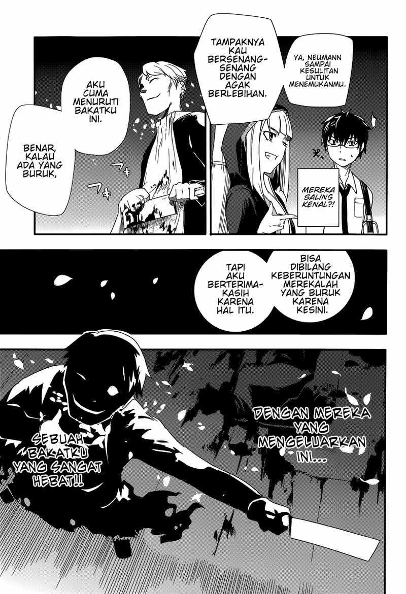 Read Reincarnation no Kaben ID Manga Online