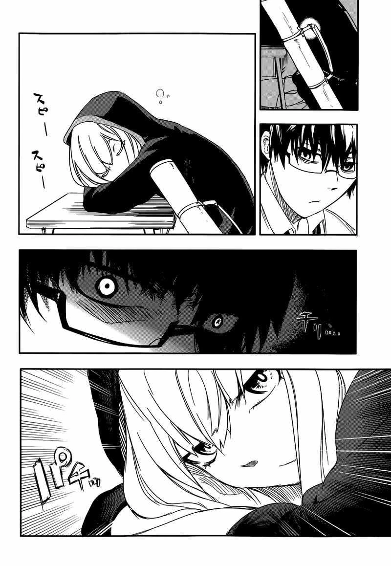 Read Reincarnation no Kaben ID Manga Online