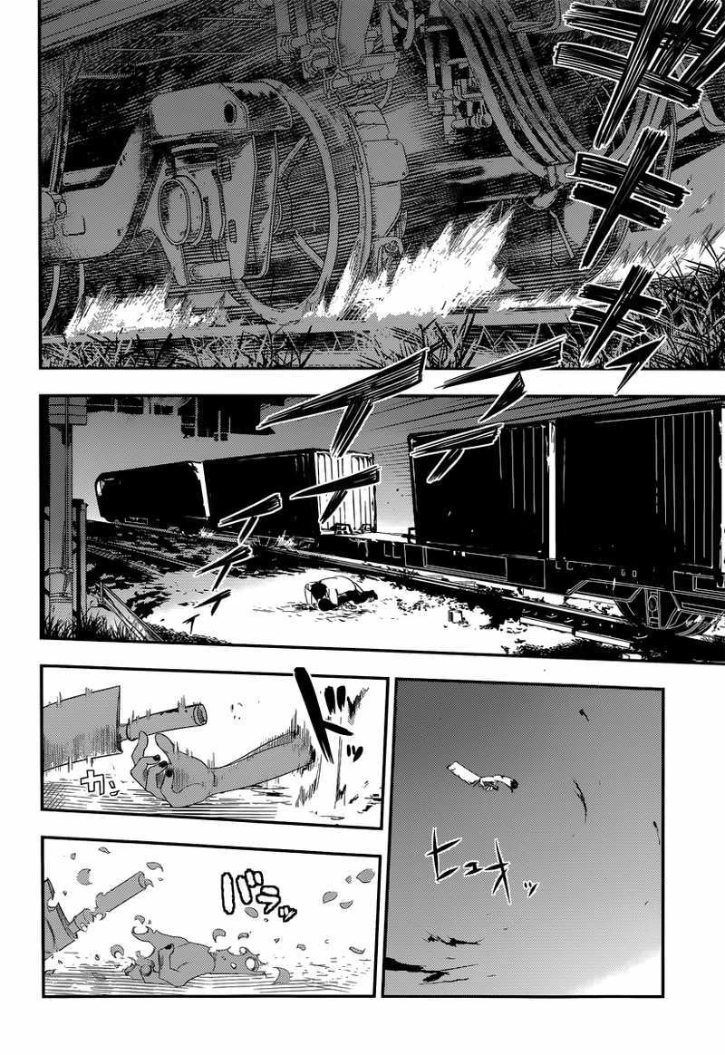 Read Reincarnation no Kaben ID Manga Online