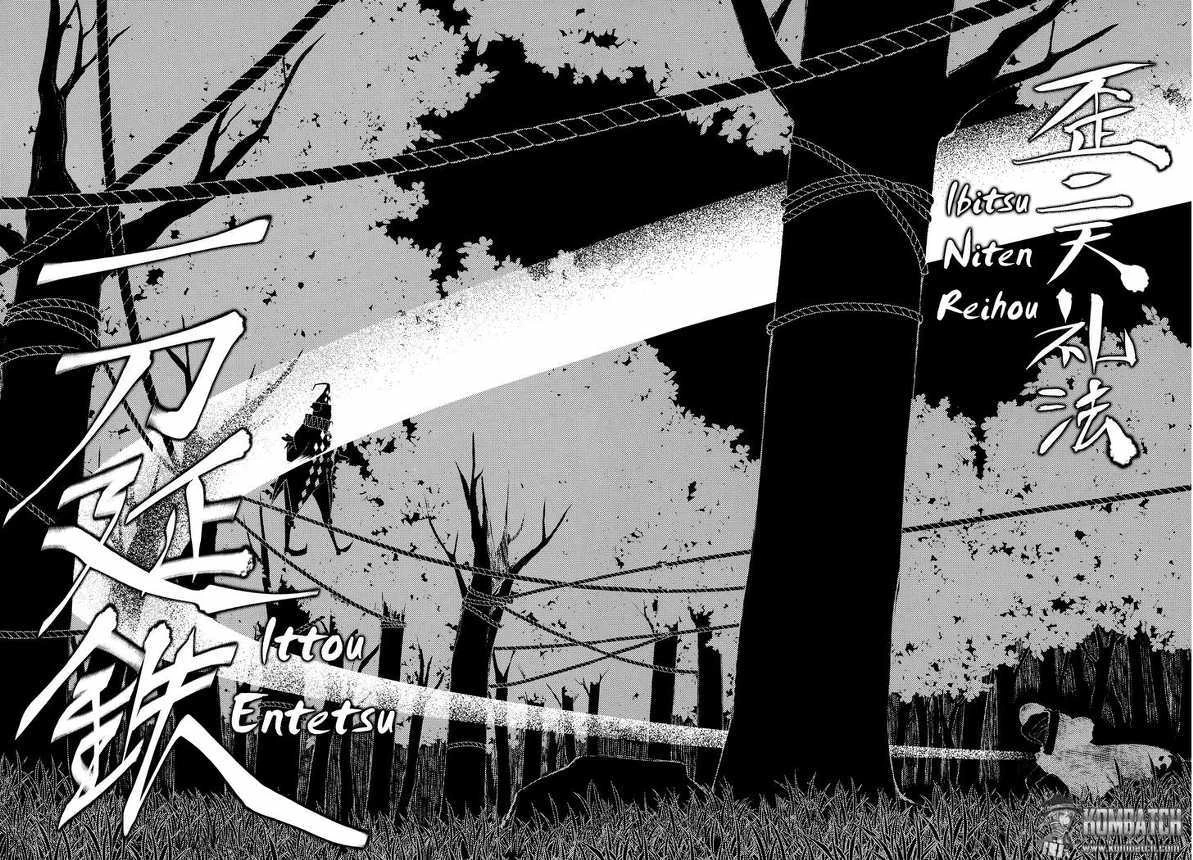 Read Reincarnation no Kaben ID Manga Online
