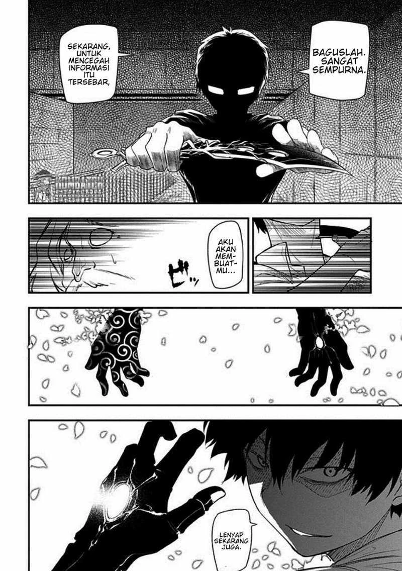 Read Reincarnation no Kaben ID Manga Online
