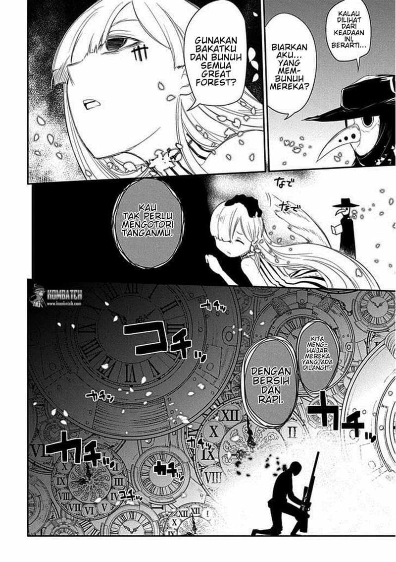 Read Reincarnation no Kaben ID Manga Online