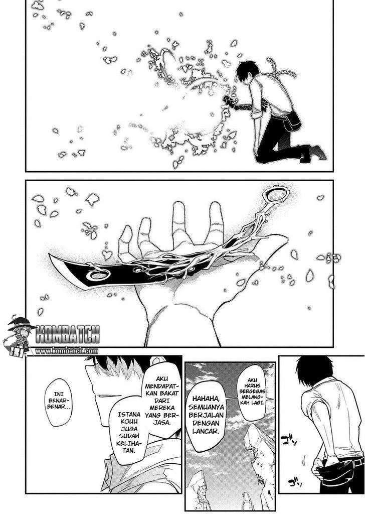 Read Reincarnation no Kaben ID Manga Online