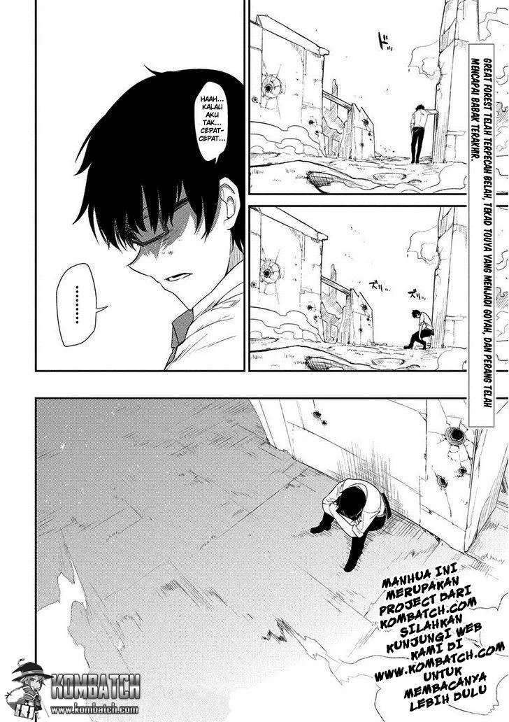 Read Reincarnation no Kaben ID Manga Online