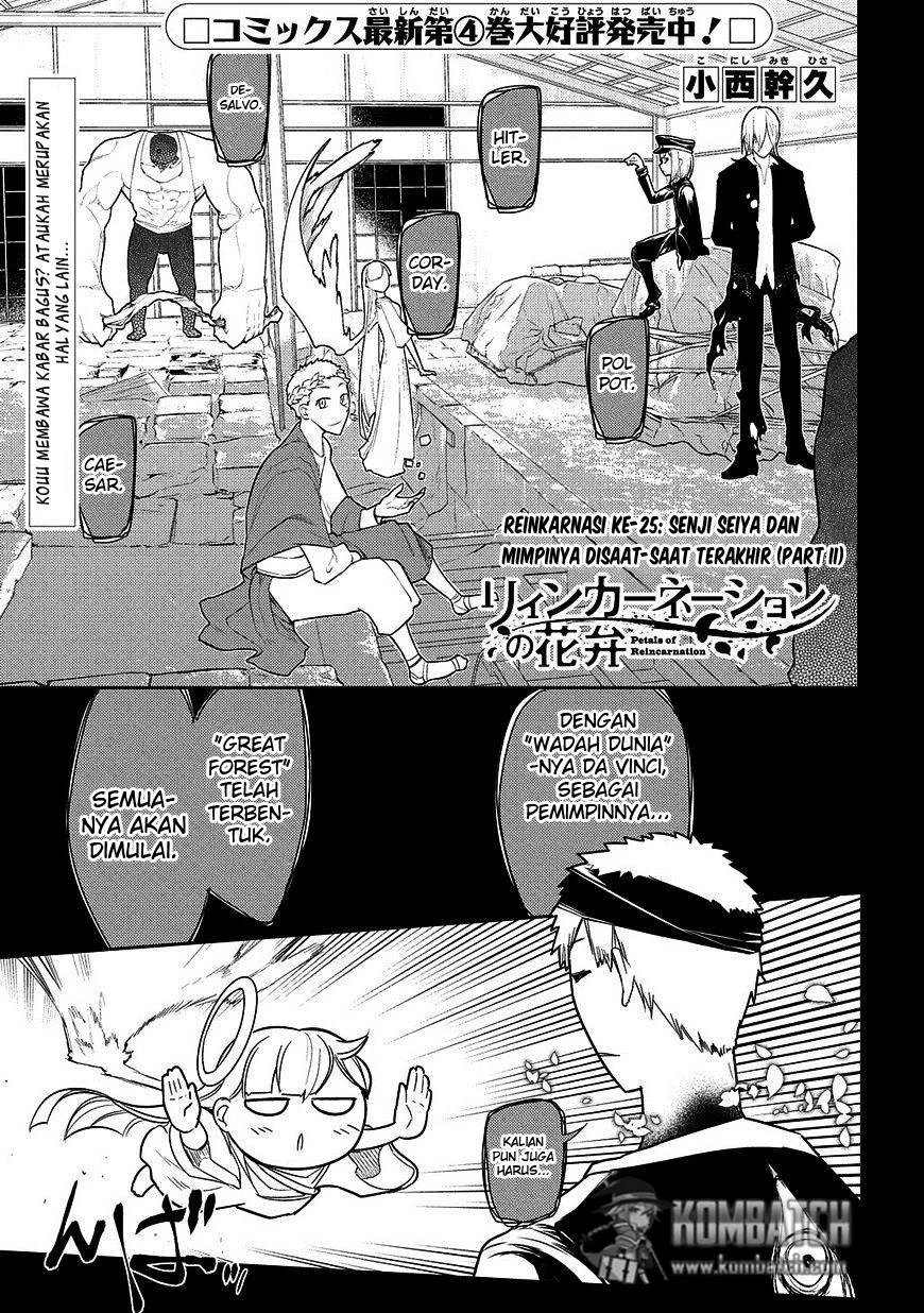 Read Reincarnation no Kaben ID Manga Online