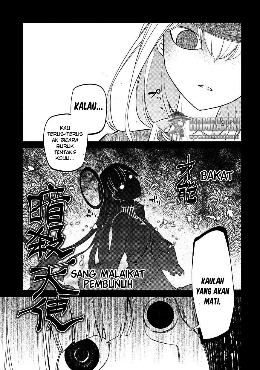 Read Reincarnation no Kaben ID Manga Online