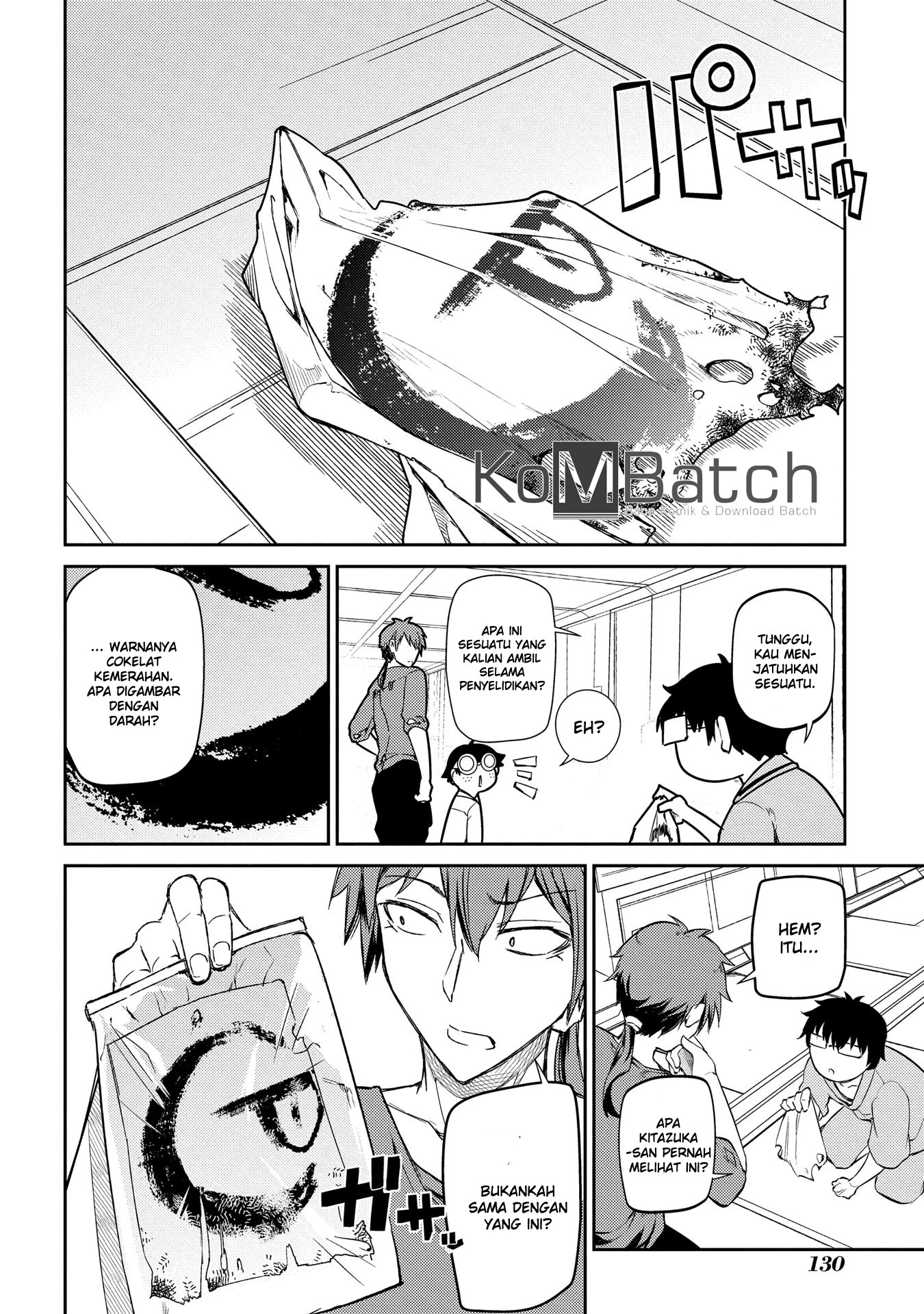 Read Reincarnation no Kaben ID Manga Online
