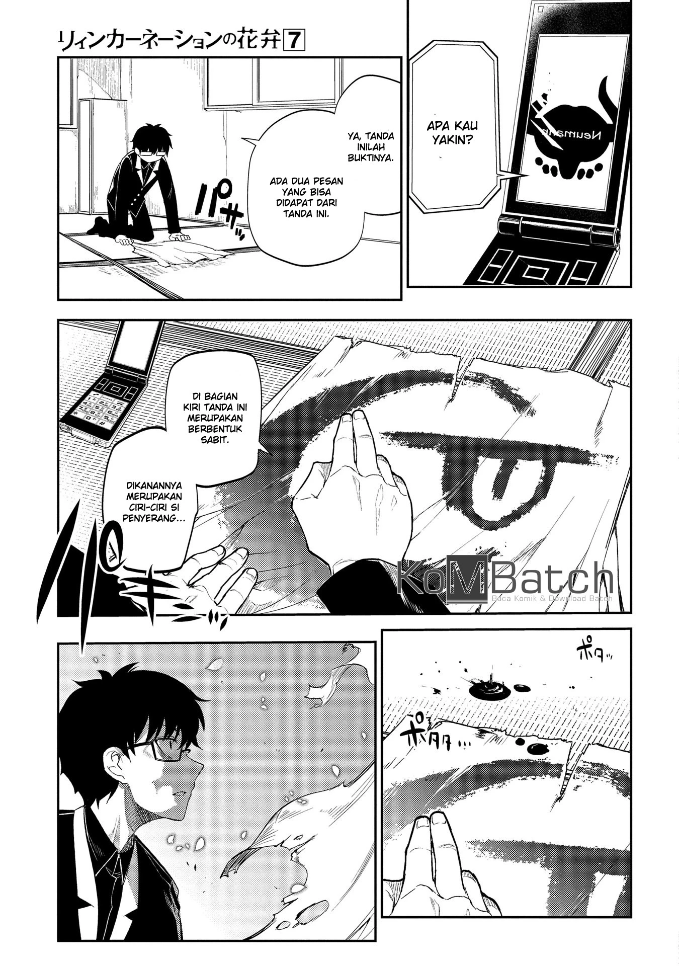 Read Reincarnation no Kaben ID Manga Online