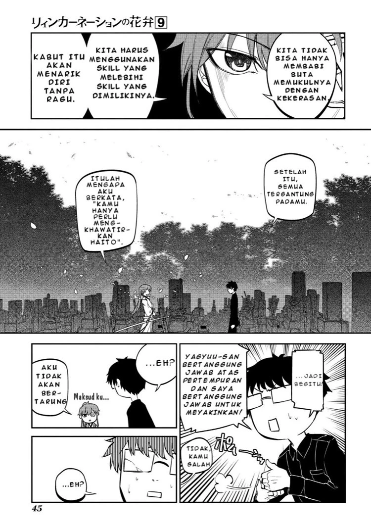 Read Reincarnation no Kaben ID Manga Online