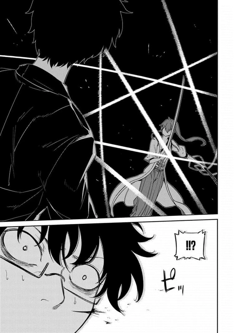 Read Reincarnation no Kaben ID Manga Online