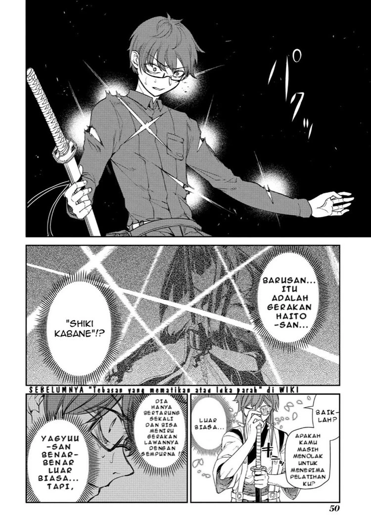 Read Reincarnation no Kaben ID Manga Online