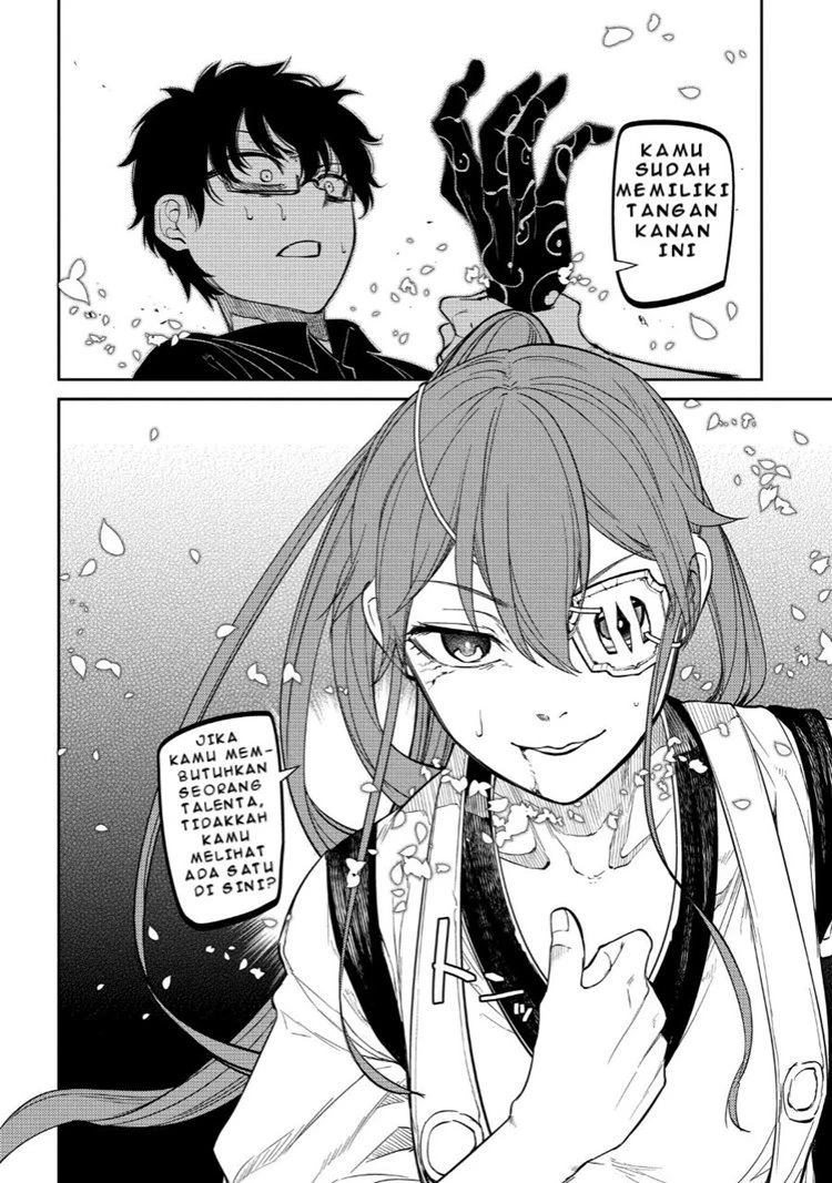 Read Reincarnation no Kaben ID Manga Online