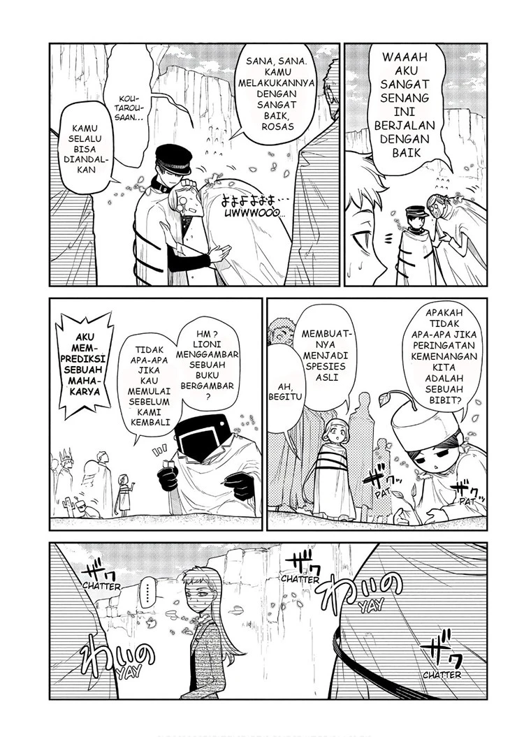 Read Reincarnation no Kaben ID Manga Online