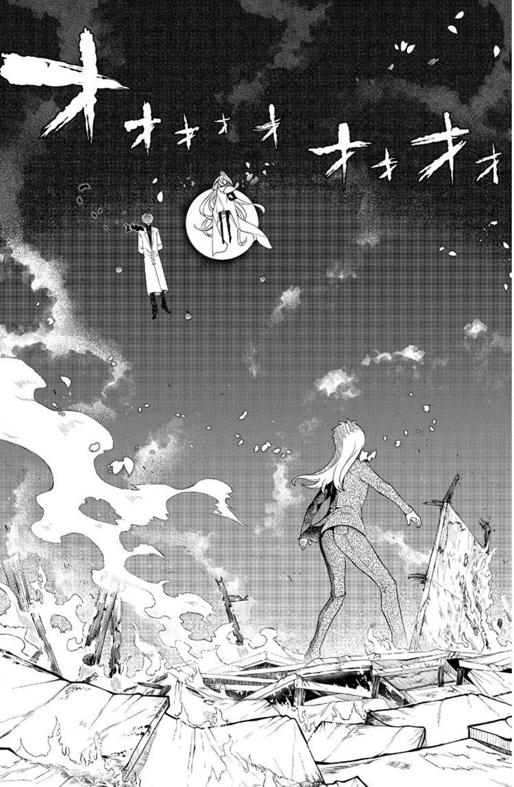Read Reincarnation no Kaben ID Manga Online