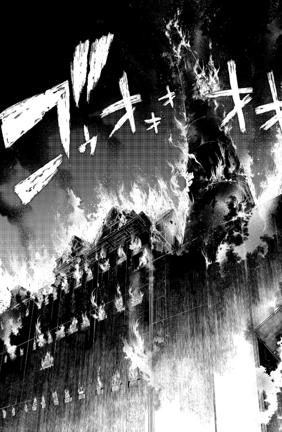 Read Reincarnation no Kaben ID Manga Online
