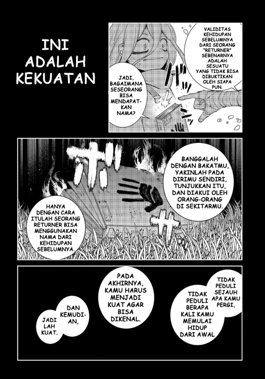 Read Reincarnation no Kaben ID Manga Online