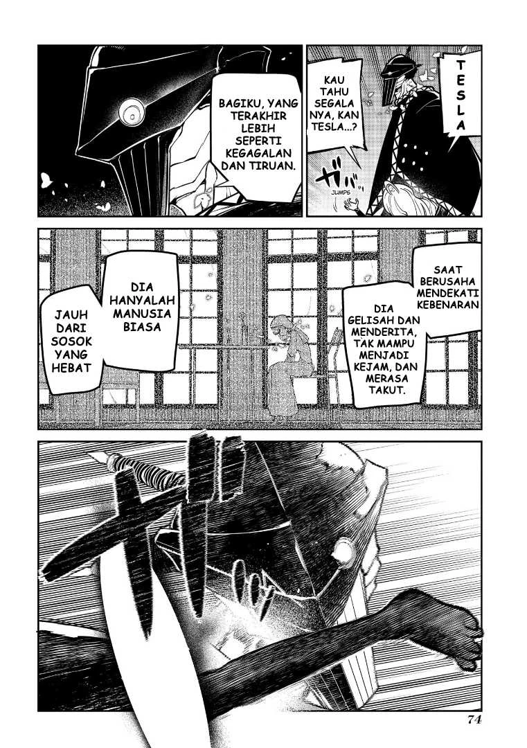 Read Reincarnation no Kaben ID Manga Online