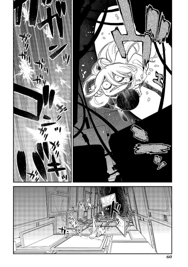 Read Reincarnation no Kaben ID Manga Online