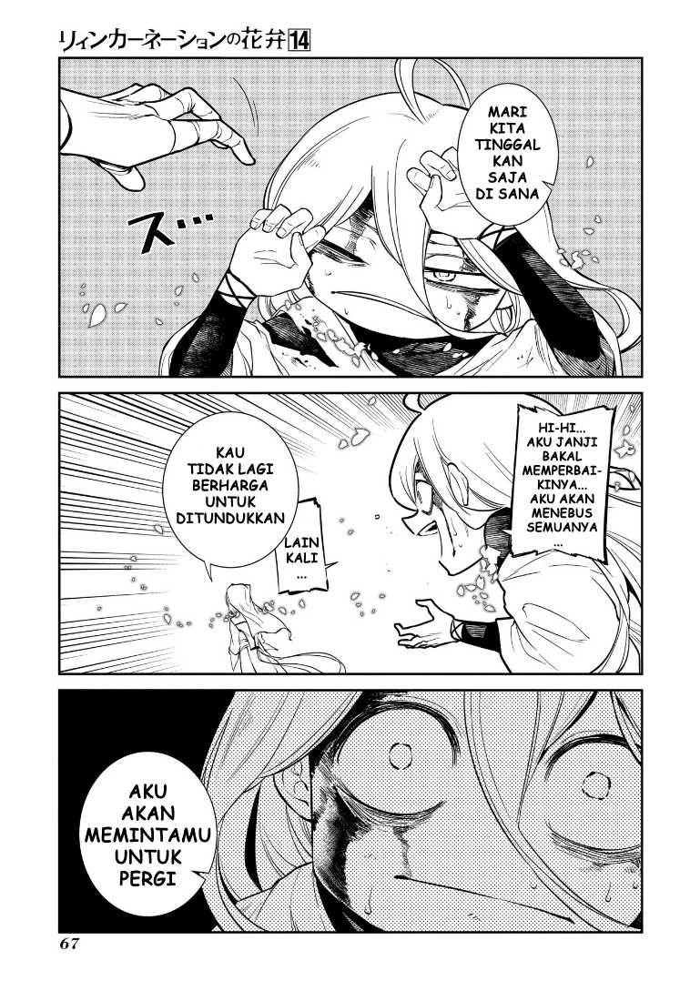 Read Reincarnation no Kaben ID Manga Online