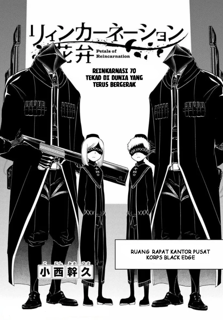 Read Reincarnation no Kaben ID Manga Online